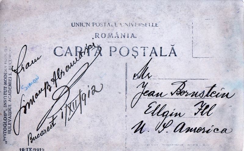 File:Simon postcard 1912 back.jpeg